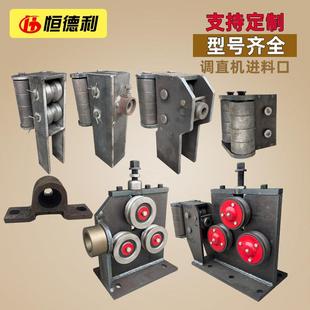 GT4 钢筋建筑机械配件 14液压调直机耐磨轮长短轮进料口指向总成