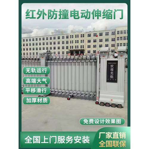 电动伸缩门自动感应工厂大门学校不锈钢电动大门防夹防撞伸缩门