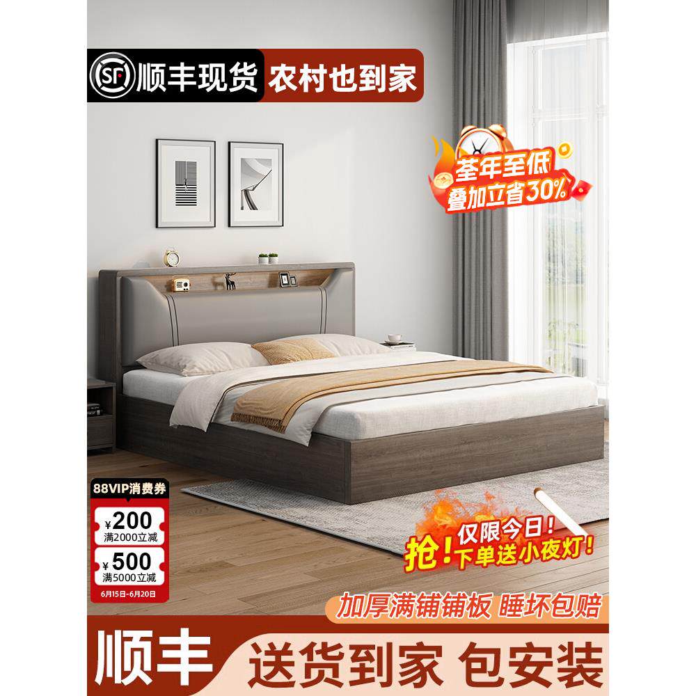 床实木床1.8米双人床卧室床出租房软床1.5米储物床1.2米单人床架