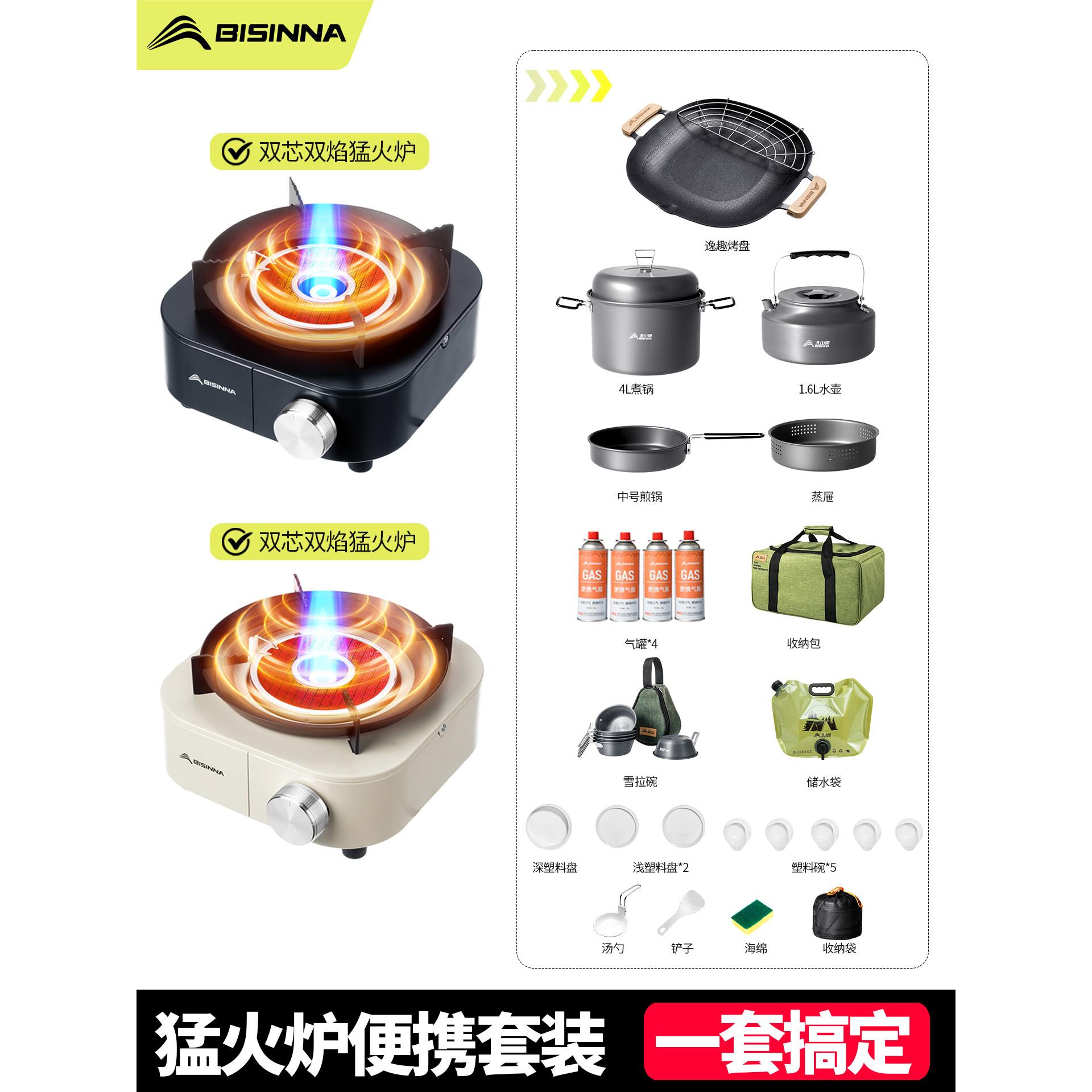 卡式炉分体式户外便携式炉具露营炊具新款燃气煮茶炉野炊装备全套
