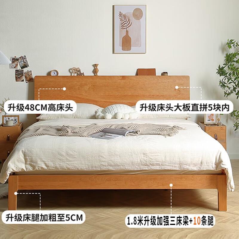 全实木床1米5北欧工厂直销主卧现代简约樱桃木1米8双人床2米x2米2