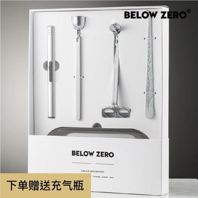 BELOW ZERO香薰蜡烛工具套装礼盒点火器灭烛钩罩烛芯剪托 托盘五