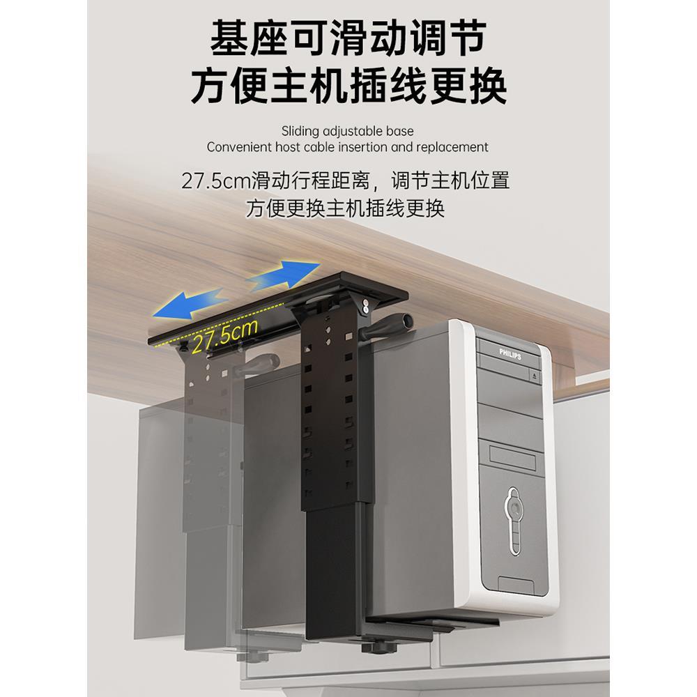 主机托架悬挂式电脑台式机箱底座桌下旋转支架升降调节伸缩置物架
