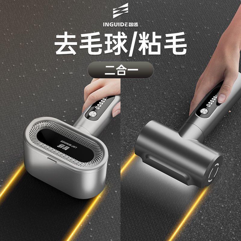 毛球修剪器剃毛器衣服去毛球神器脱毛机充电家用粘毛剔除毛球