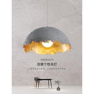 斯堪 客厅卧室房间灯 纳维亚新网红设计师餐厅吊灯休闲艺术个性
