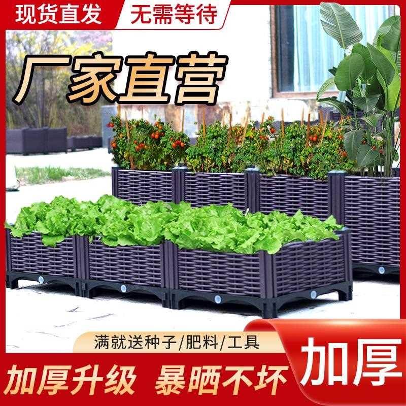 蔬菜种植箱神器阳台种菜盆加厚塑料家庭室内楼顶立体花槽专用箱