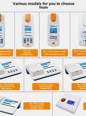 雷磁便携式浊度仪WZB-175/172/171/170台式浊度计WZS-188/180A
