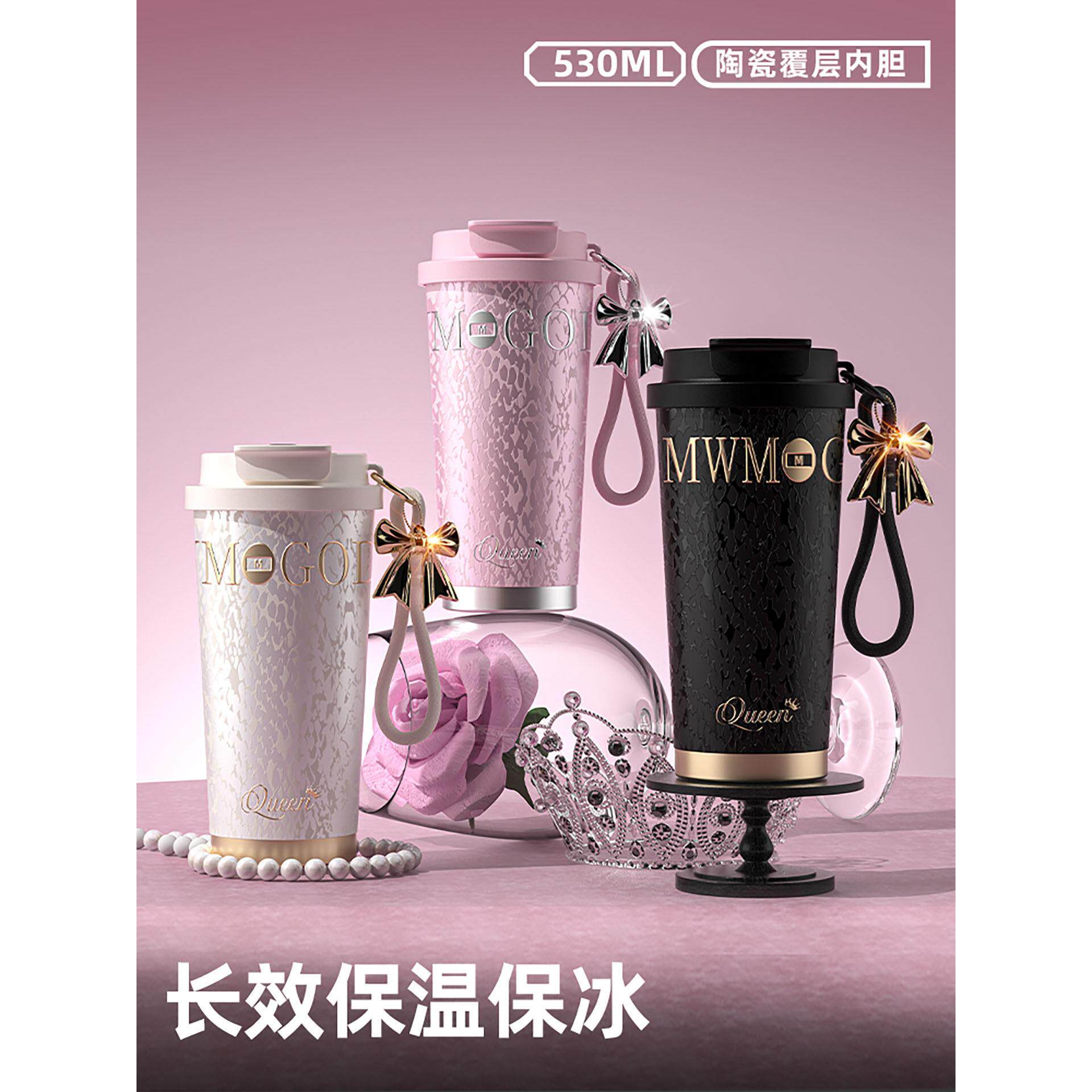 保温杯女高颜值2025新款陶瓷内胆咖啡杯男随行便携吸管水杯子定制