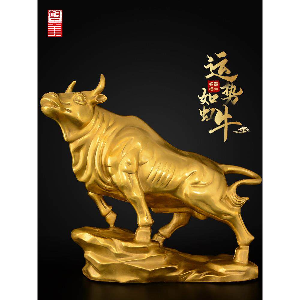 铜牛饰品,铜头牛饰品,大客厅,东北角,牛气,彩虹牛吉祥物