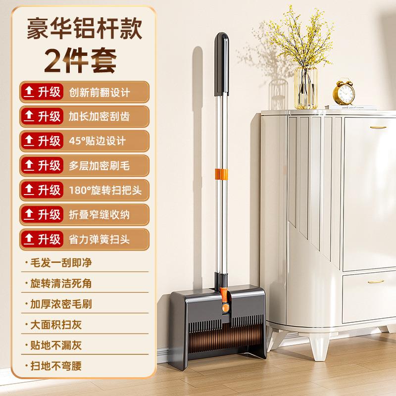 日本进口扫把簸箕家用套装2025新款扫地撮笤帚组合垃圾铲懒人神器