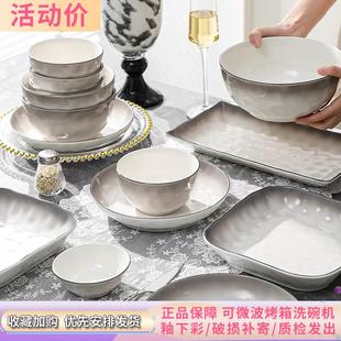 北欧渐变灰色陶瓷碗盘餐具碗筷组合石头纹理菜盘子碗 家用碗碟套装