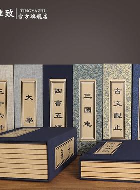新中式假书摆件书房覆古道具书装饰样板房彷古书盒线装函套彷真书