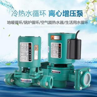 韩牌GR型单相220V立式 热水管道泵地暖循环锅炉离心增压泵羽宇 包邮