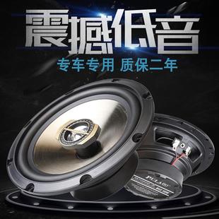 汽车音响喇叭同轴喇叭升级 风度风光580 370 360 330改装