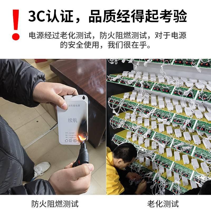 12V防水变压器续航电源适配器可壁挂户外监控电源监控器配件