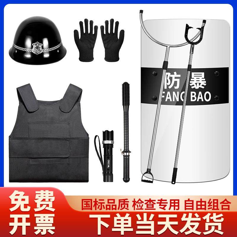 安保器材8件套钢叉盾牌手套头盔反恐器材柜防暴柜