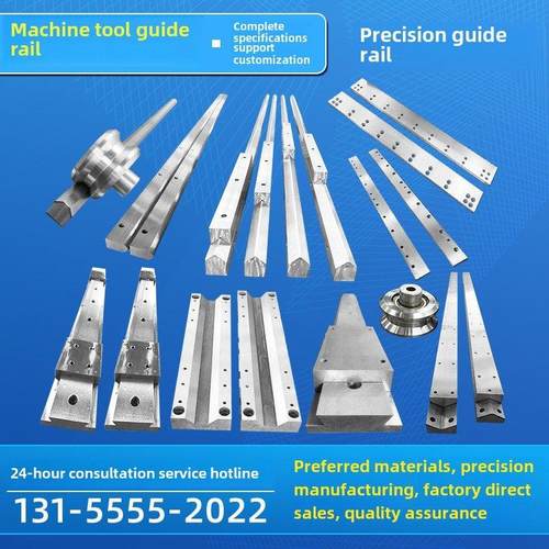 机床导轨桁架矩型V型槽型直线滑台燕尾拖板滑轨镶钢重载滑轮定做