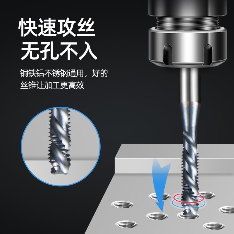 镀前加大丝锥粉末螺旋丝攻先端M2UNC P4GH5 6G7H+0.03/0.05公美制