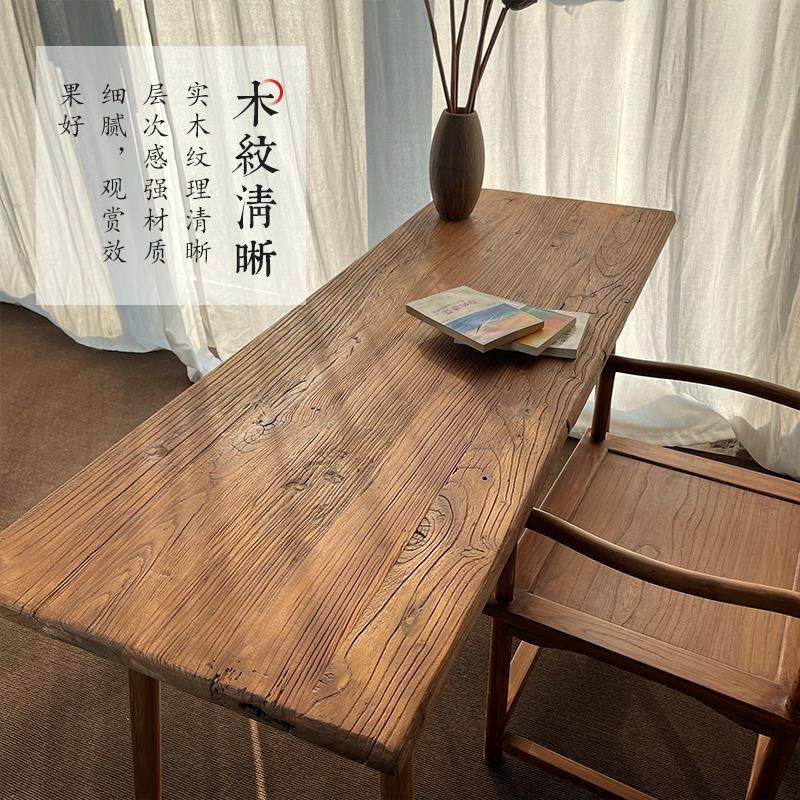老榆木门板茶桌书桌老榆木茶台实木茶桌电脑桌学生书桌旧门板茶桌