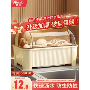 碗筷收纳盒放碗碟收纳架厨房家用多功能带盖沥水置物架碗柜收纳盒