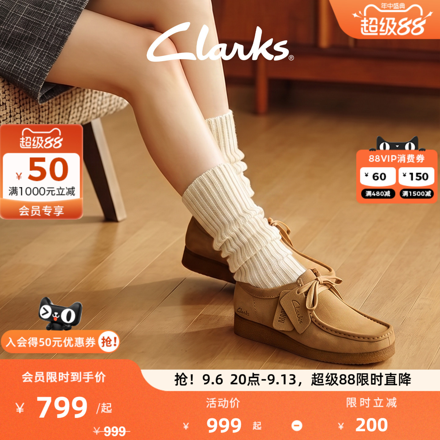其乐厚底鞋clarks时尚图片