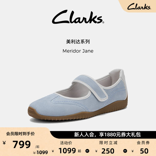 Clarks其乐Meridor Jane女士新款优雅舒适薄底玛丽珍单鞋