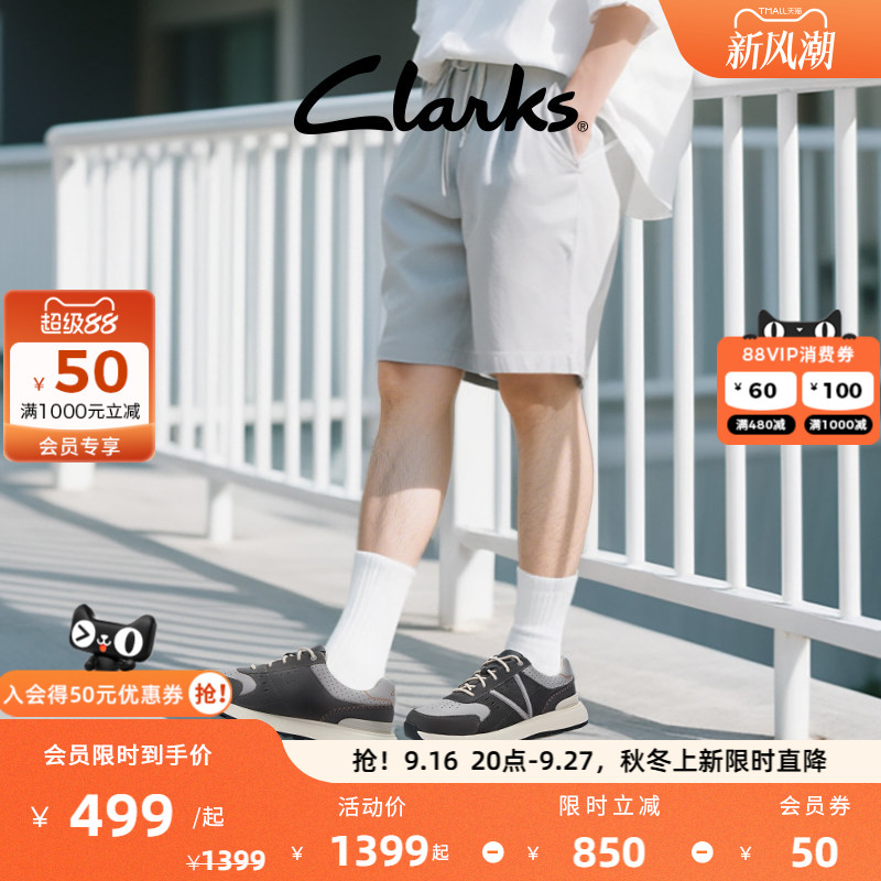Clarks其乐休闲运动鞋舒适透气										