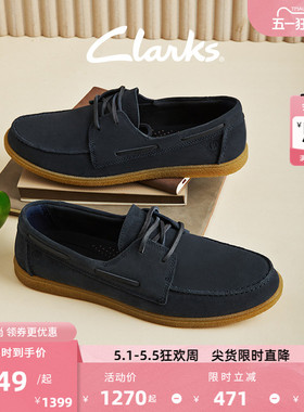 Clarks其乐匠心系列男鞋春夏轻盈舒适反毛皮通勤透气缓震休闲鞋男
