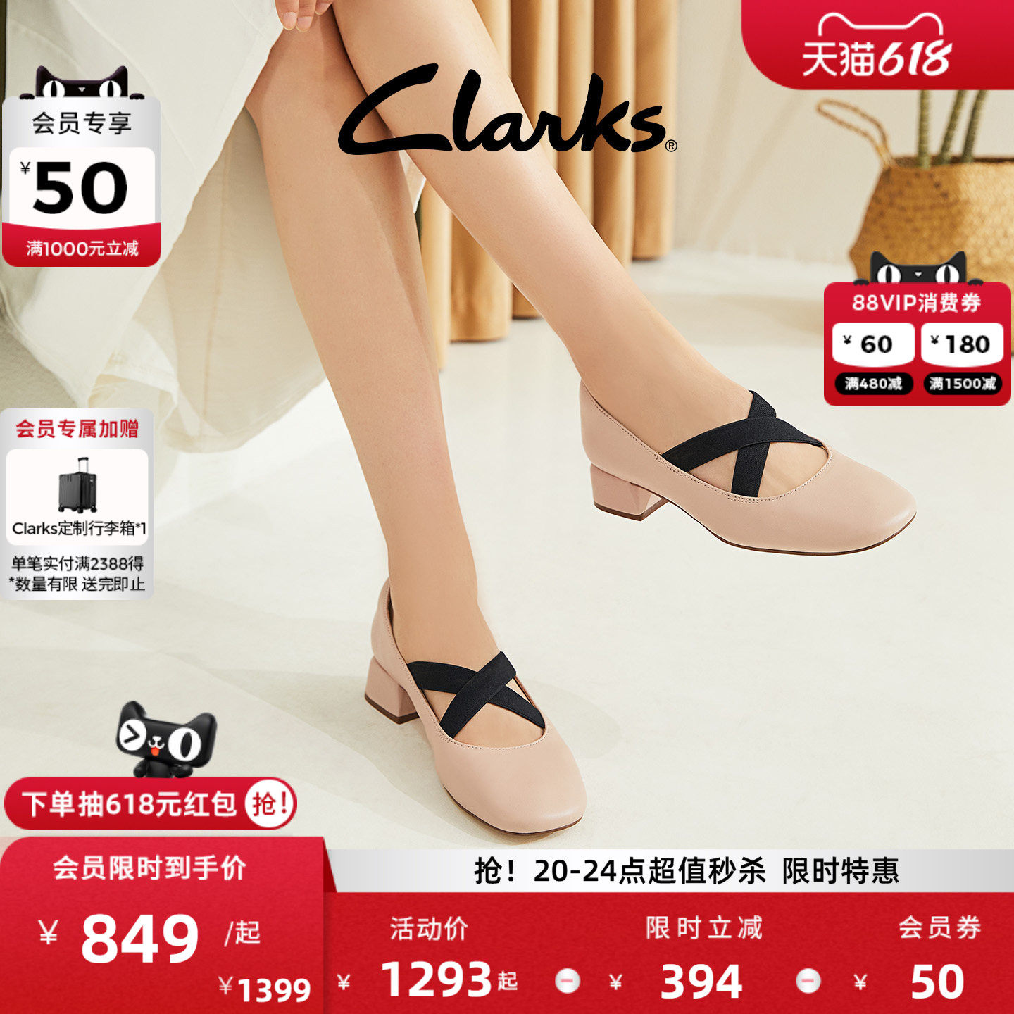 Clarks其乐黛丝小姐女鞋复古方根浅口玛丽珍单鞋千金风优雅皮鞋女