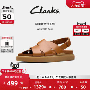 Clarks其乐Aristella Sun女士新款夏季镂空交叉带厚底罗马凉鞋