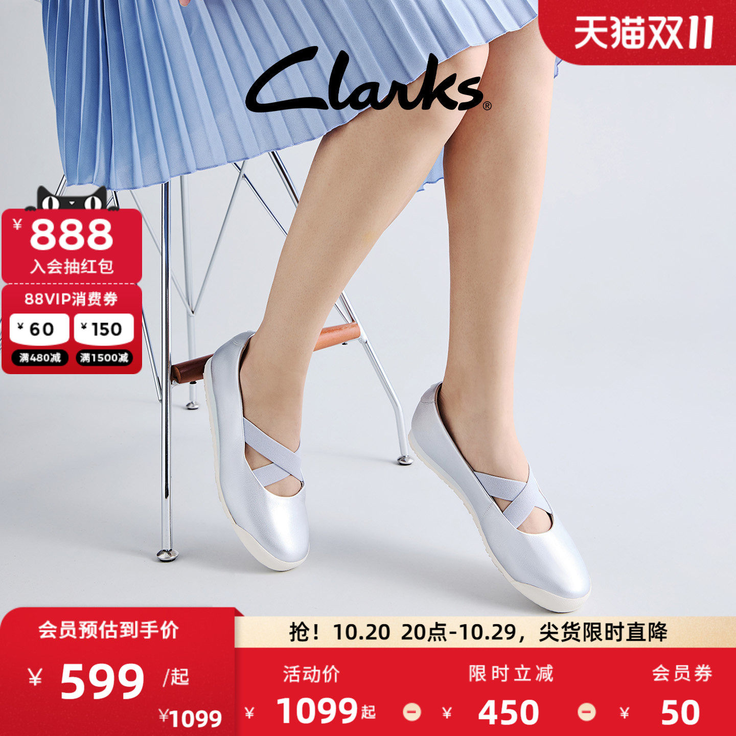 Clarks其乐Craft Deer J女士新款时髦一脚蹬松紧带玛丽珍休闲单鞋