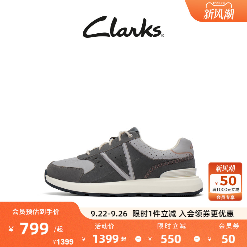 Clarks其乐休闲运动鞋舒适透气