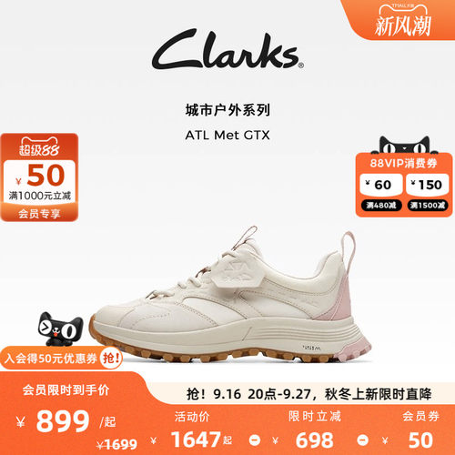 clarks其乐女鞋户外徒步登山鞋