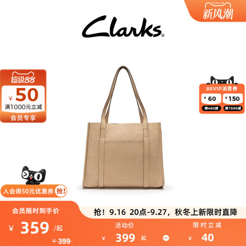 Clarks其乐女士通勤托特包简约大容量办公单肩手提电脑包