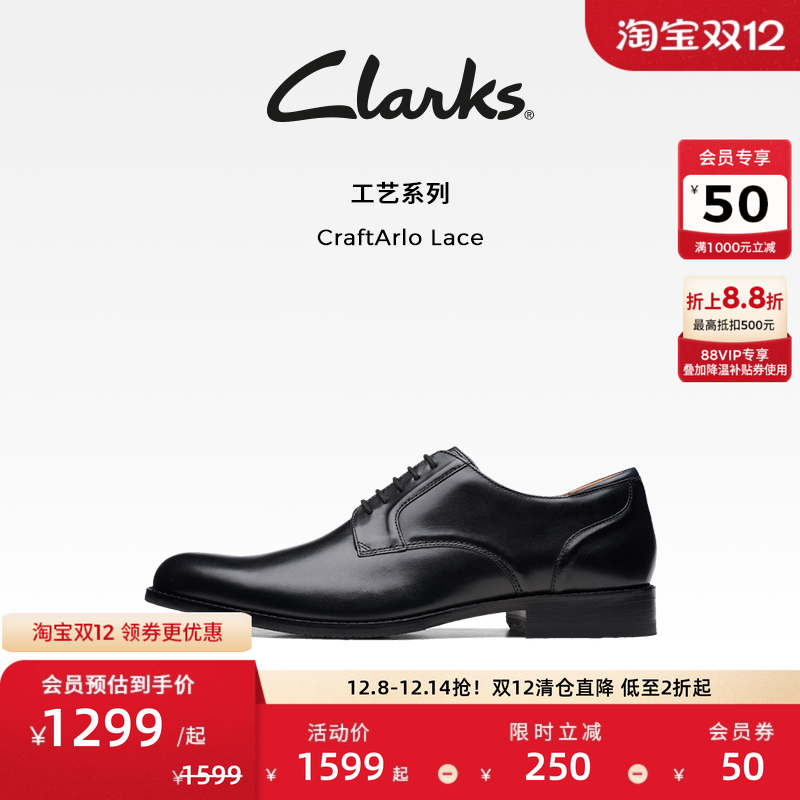 其乐结婚鞋clarks英伦风