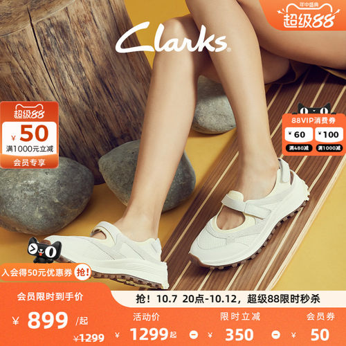 Clarks其乐女户外休闲厚底玛丽珍