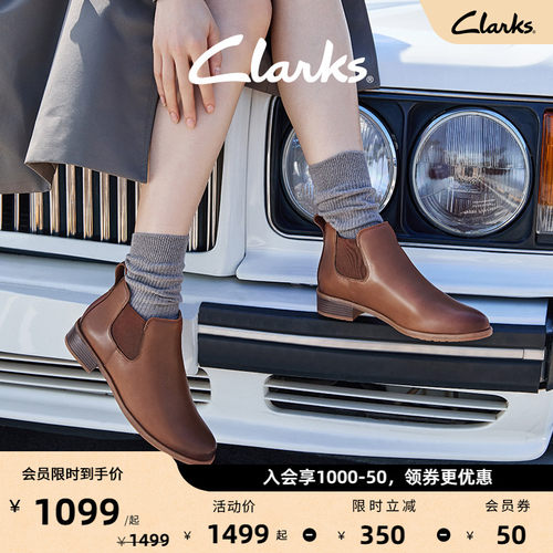 Clarks其乐复古切尔西短靴女