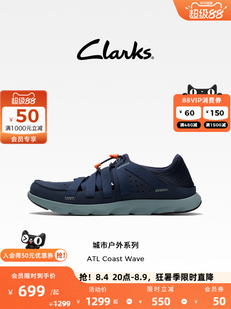 Clarks City Outdoor kişi idman ayaqqabısı, yüngül və rahat