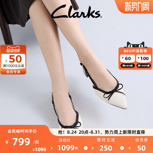 Clarks其乐Sensa15 Bow女士夏季新款优雅尖头浅口包头镂空凉鞋