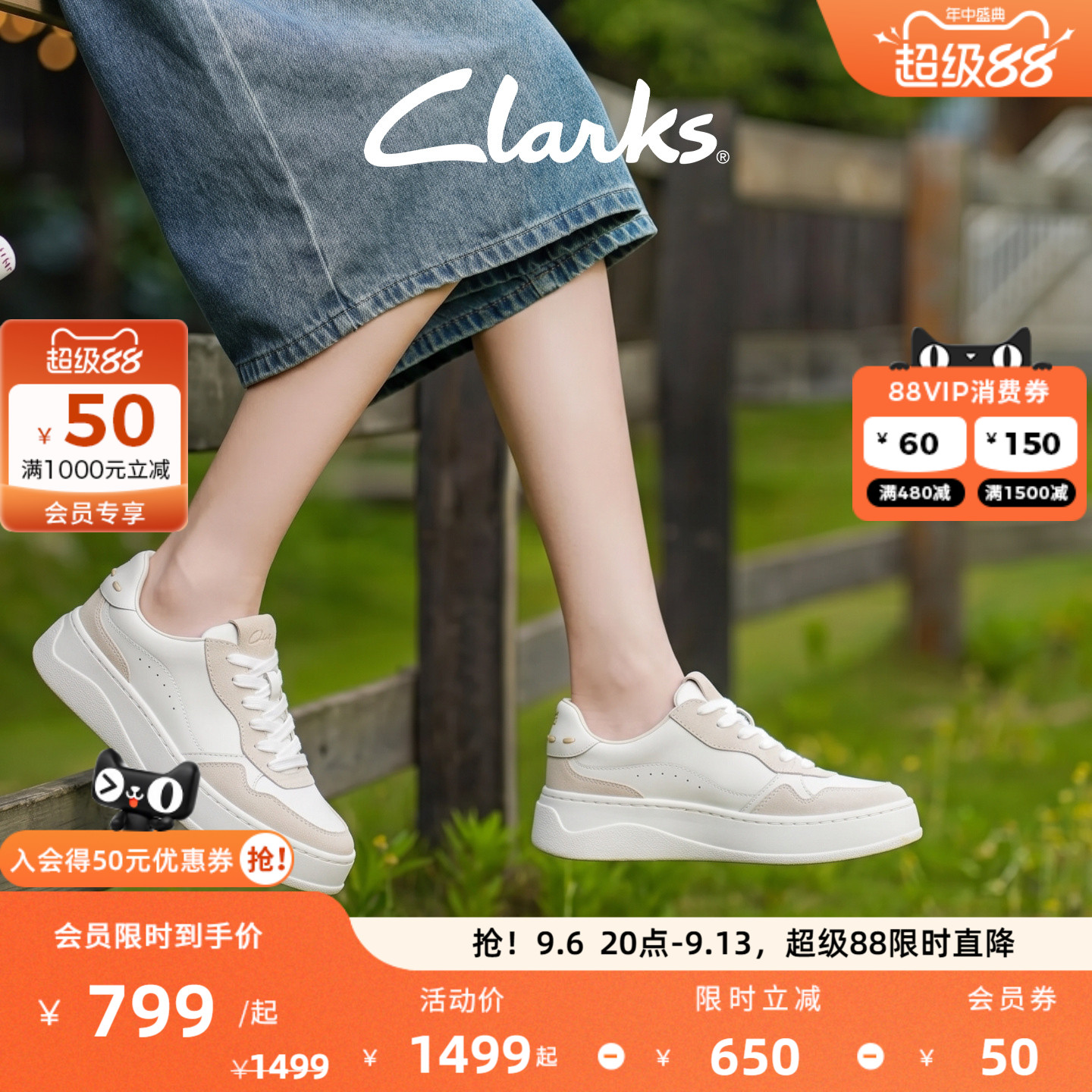 透气厚底女鞋clarks休闲简约图片