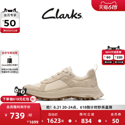 Clarks其乐ATL Trek Mix女鞋新款轻便户外运动休闲鞋