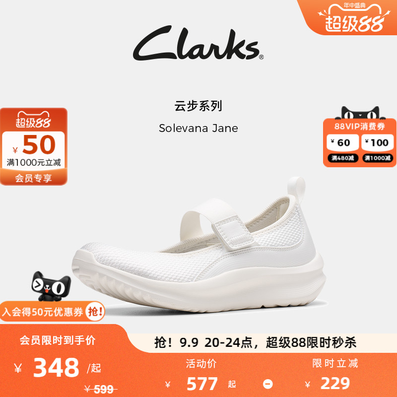 云步女鞋轻质透气浅口玛丽珍图片