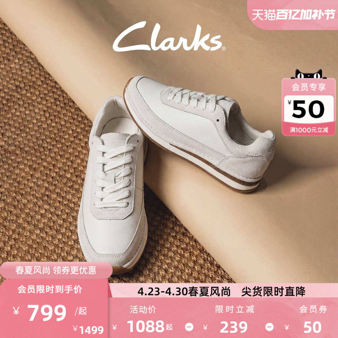 Clarks其乐CraftRun Lite男女同款复古运动鞋春季休闲运动小白鞋