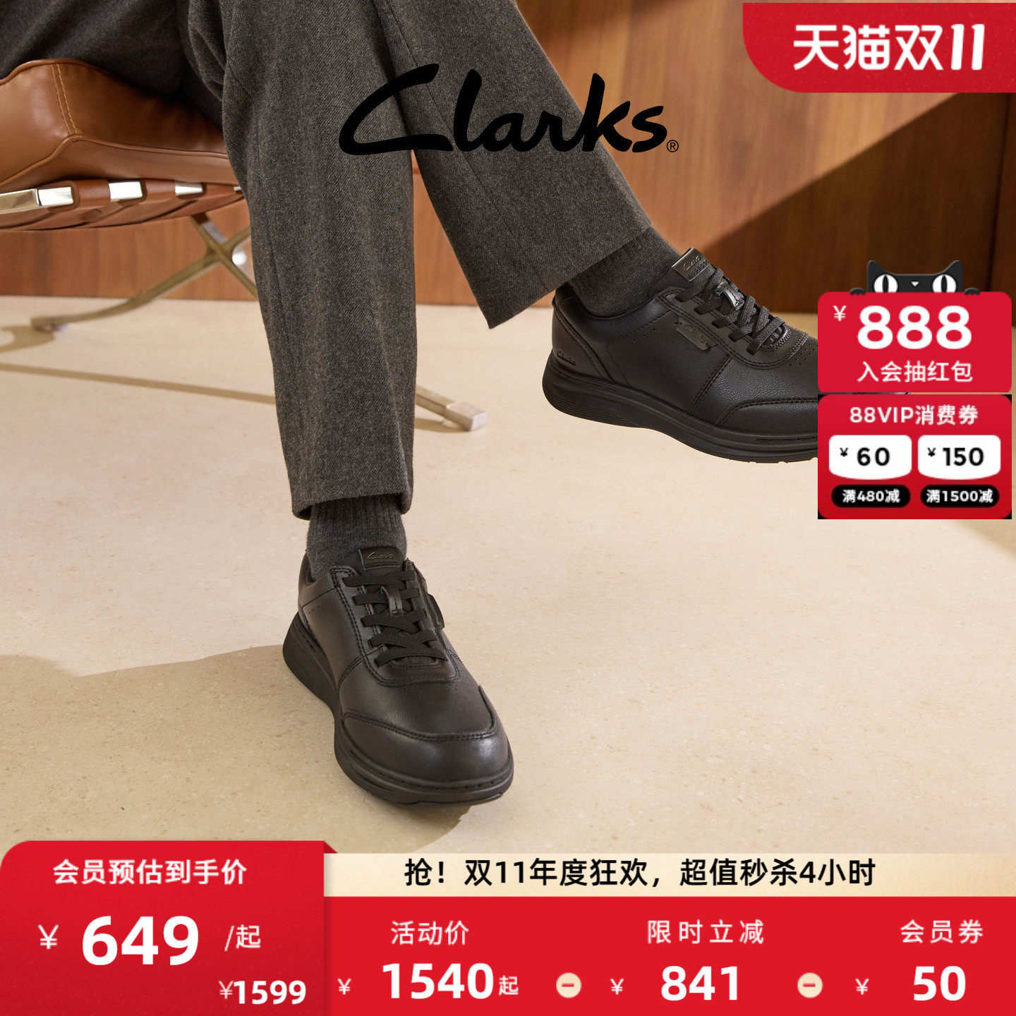 Clarks其乐男士加宽楦休闲皮鞋