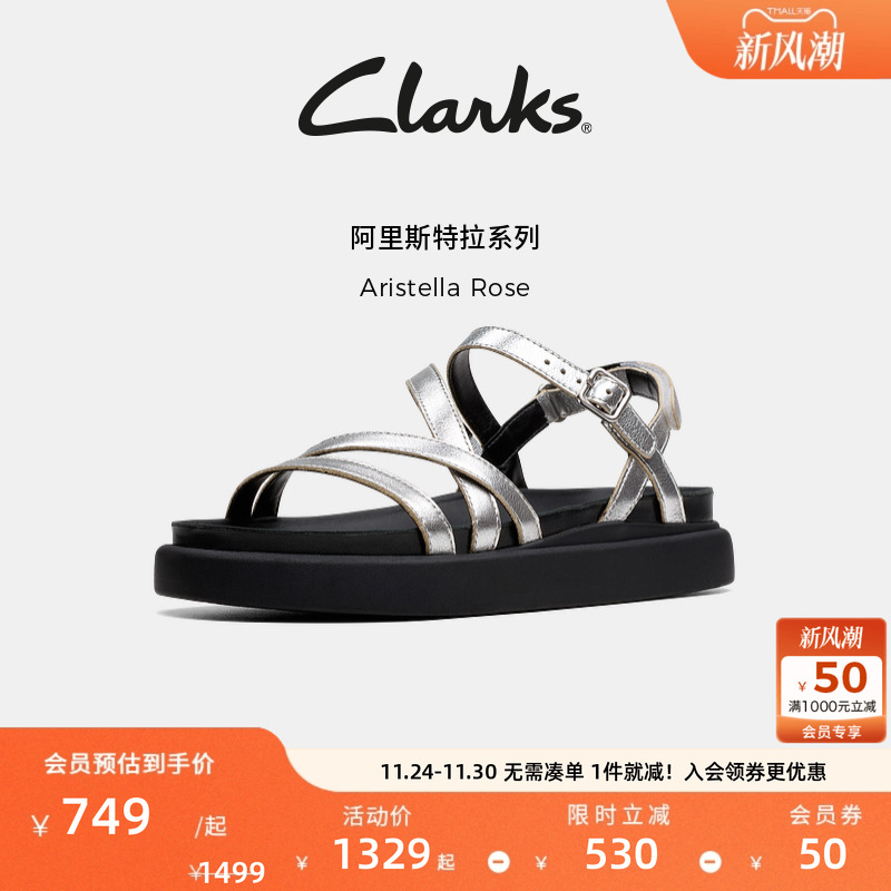 Clarks其乐Aristella Rose女士新款夏季优雅一字带平底凉鞋