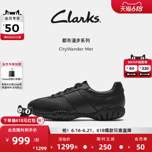 Clarks其乐CityWander Met情侣款新品运动鞋柔软舒适休闲德训鞋