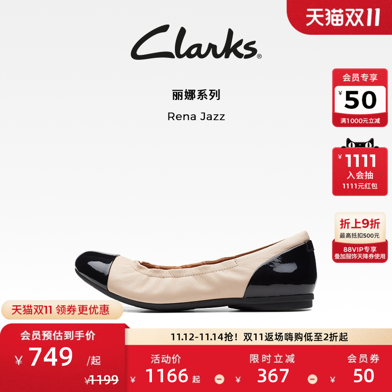 clarks芭蕾舞鞋女舒适软底