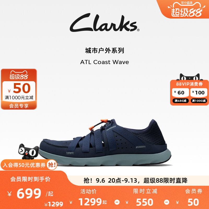 其乐男鞋clarks户外运动鞋图片