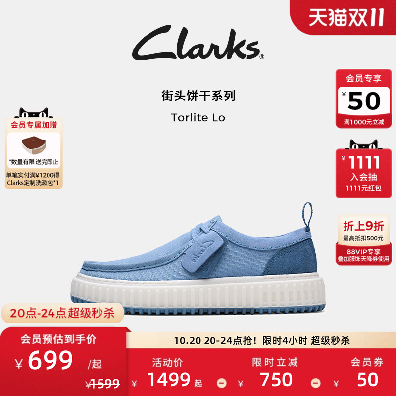 clarks其乐街头饼干鞋休闲鞋