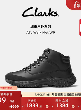 Clarks其乐ATL系列男鞋新款透气防泼水牛皮徒步户外运动高帮鞋